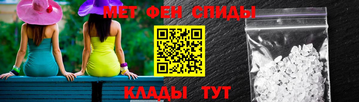 Amphetamine 98%  Amphetamine  Курчатов  Вход с VPN 