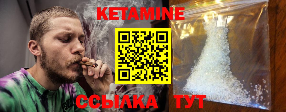 ГАШИШ  MDMA  Cocaine  Мефедрон  Меф МЯУ МЯУ кристаллы  Курчатов  Вход с VPN 