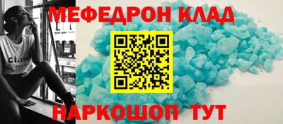 mdpv Бузулук