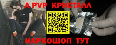 шишки Бугуруслан