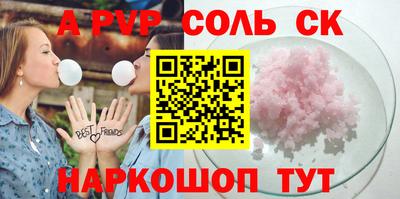 mdpv Бузулук