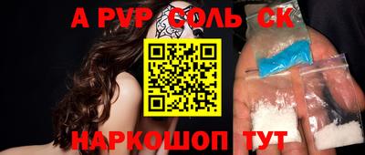 шишки Бугуруслан