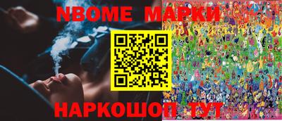 шишки Бугуруслан