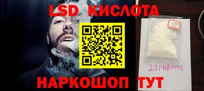 марки nbome Будённовск
