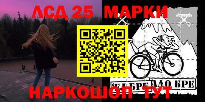 марки nbome Будённовск