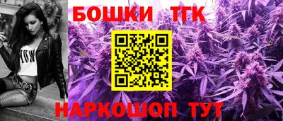марки nbome Будённовск