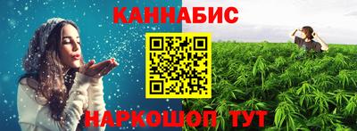 шишки Бугуруслан