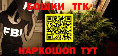 шишки Бугуруслан
