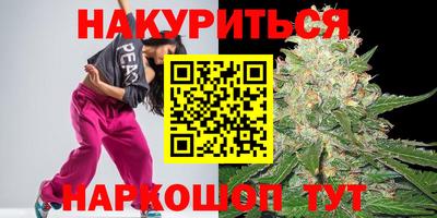 марки nbome Будённовск