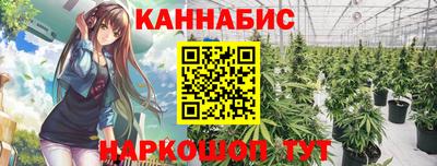 марки nbome Будённовск