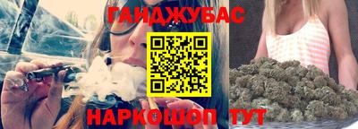 марки nbome Будённовск