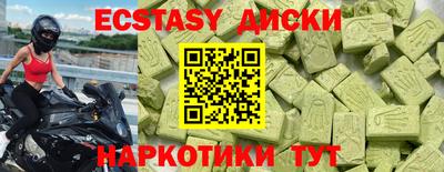 шишки Бугуруслан