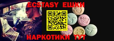 шишки Бугуруслан