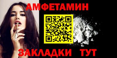шишки Бугуруслан