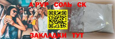 марки nbome Будённовск