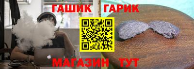 бошки Лесной