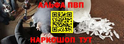 mdpv Бузулук