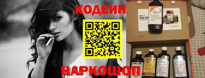 марки nbome Будённовск