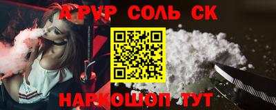 mdpv Бузулук