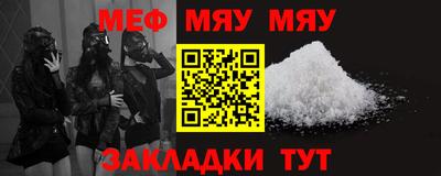 mdpv Бузулук