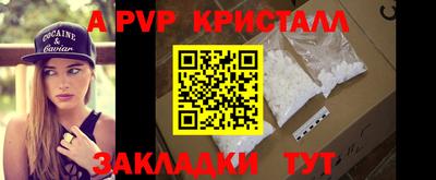 mdpv Бузулук