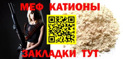 mdpv Бузулук