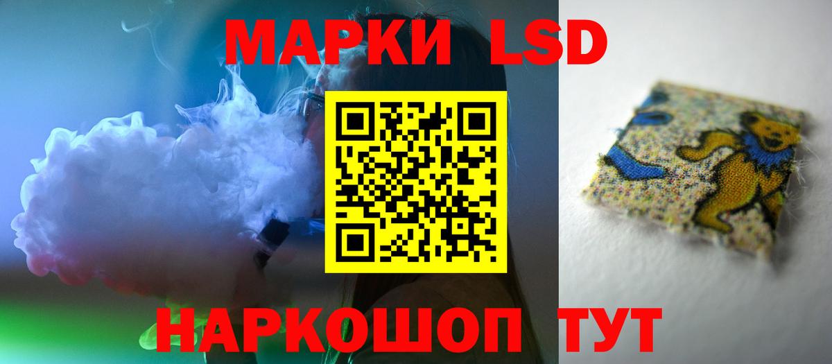 Лсд 25 экстази кислота Курчатов