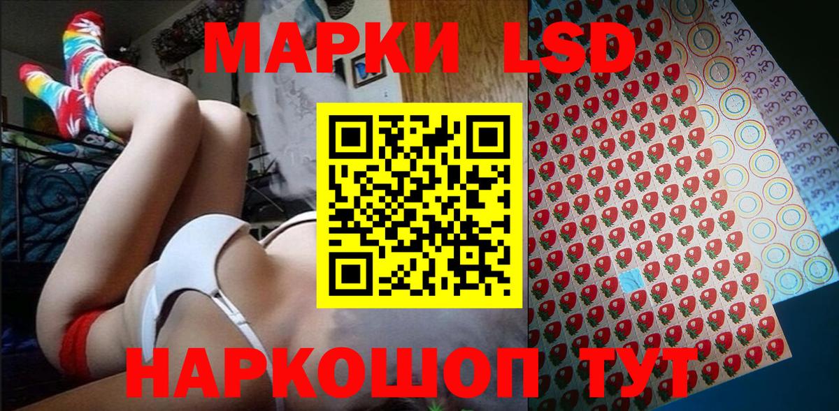 Марки NBOMe 1,8мг  Марки NBOMe 1,8мг  Курчатов  Вход с VPN 