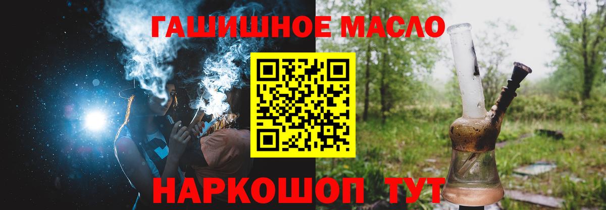Дистиллят ТГК жижа Курчатов